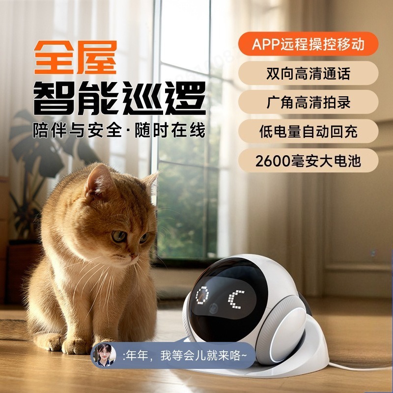 AI Bewegende Huisdierrobotcame - Home Security Robot recensie en prijs