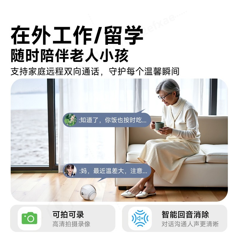 AI Bewegende Huisdierrobotcame - Home Security Robot recensie en prijs